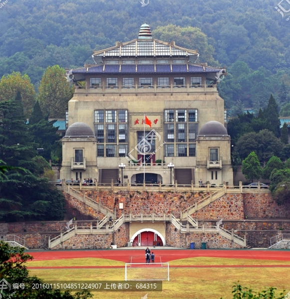 武漢大學(xué)老圖書館