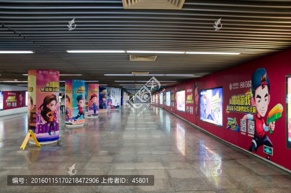 地鐵通道