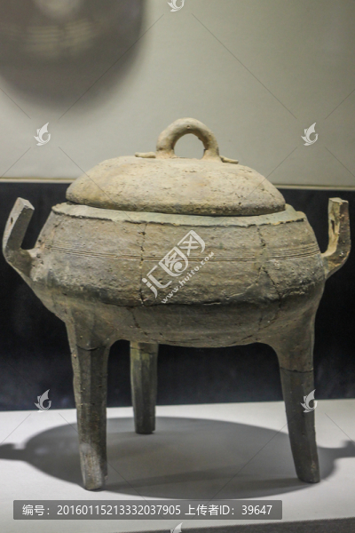 陶鼎