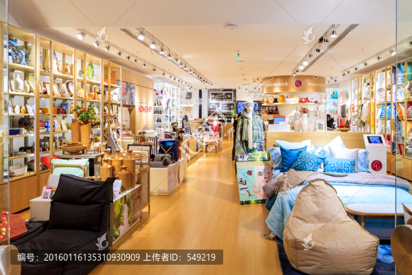 時尚家居店