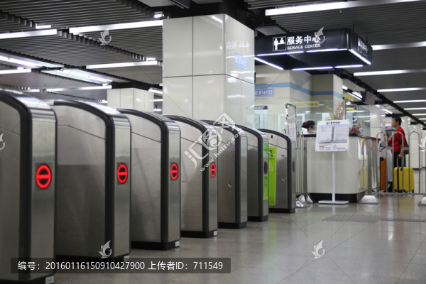 軌道交通閘口,服務(wù)中心