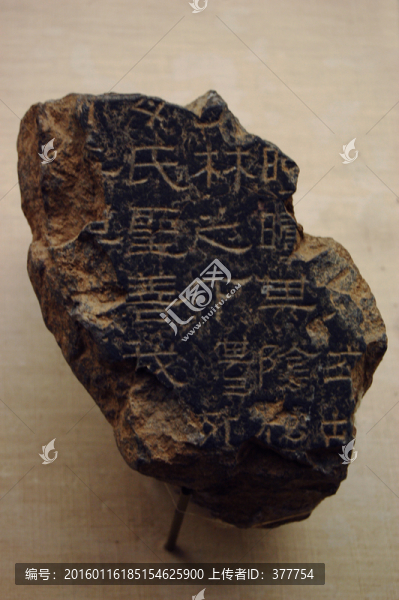 中國古代石刻