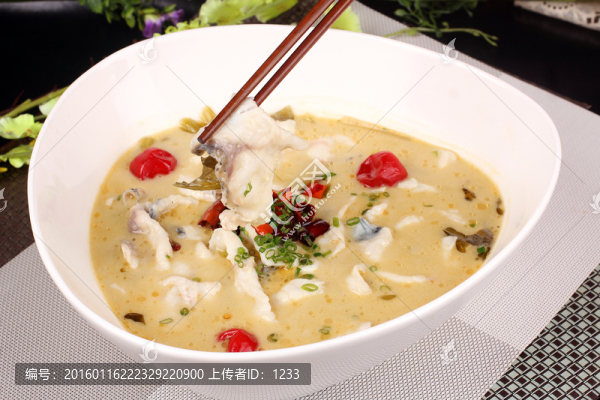 重慶酸菜魚