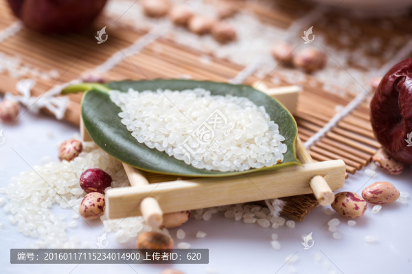 大米