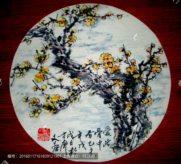 國畫黃梅花