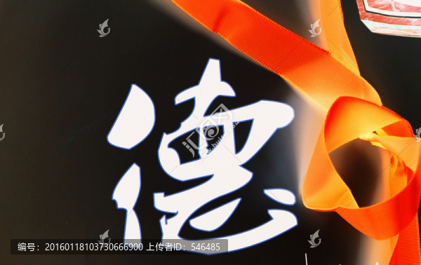德文化