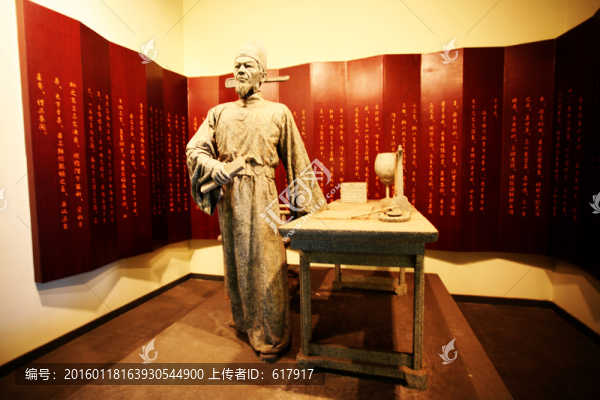 海瑞雕像