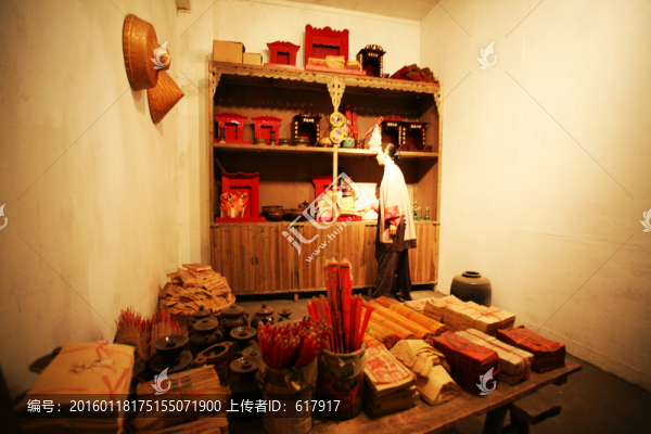 雜貨鋪