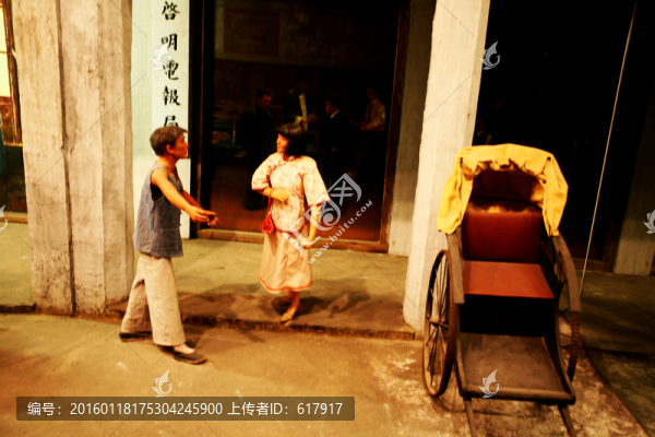 民國時期生活場景