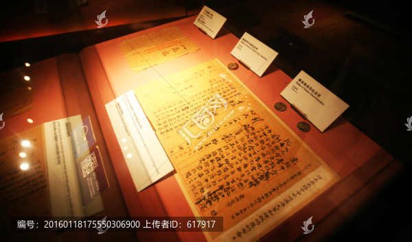 歷史文件,檔案