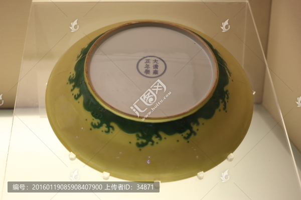 清代黃釉盤