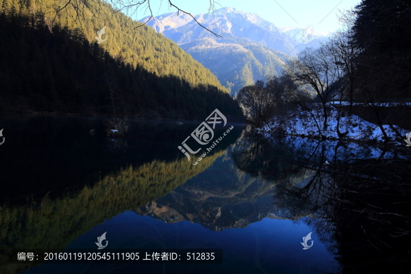鏡海