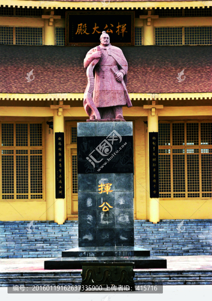張揮公園
