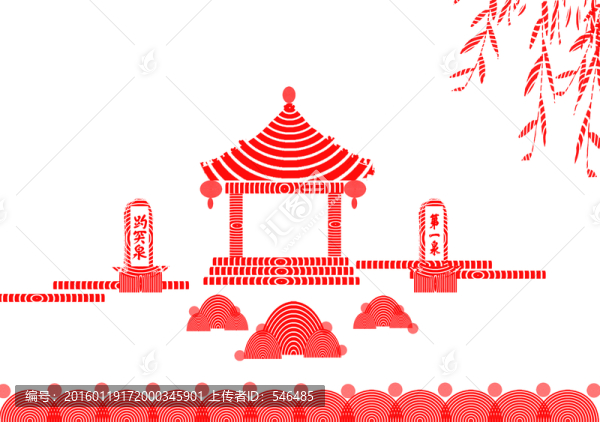 趵突泉,裝飾畫,（未分層）