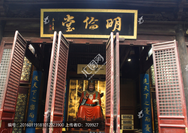 范仲淹,萬(wàn)世師表,文廟,孔廟