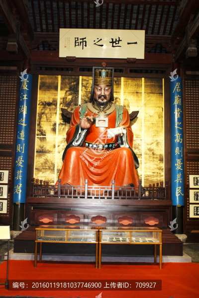 范仲淹,萬世師表,文廟,孔廟