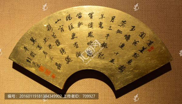 文廟,蘇州文廟,雕刻,扇面