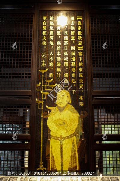 范仲淹,文廟,蘇州文廟,雕刻