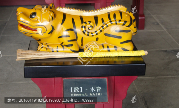 孔子,萬(wàn)世師表,文廟,孔廟