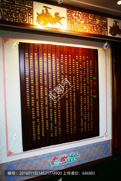 孔廟,文昌建筑