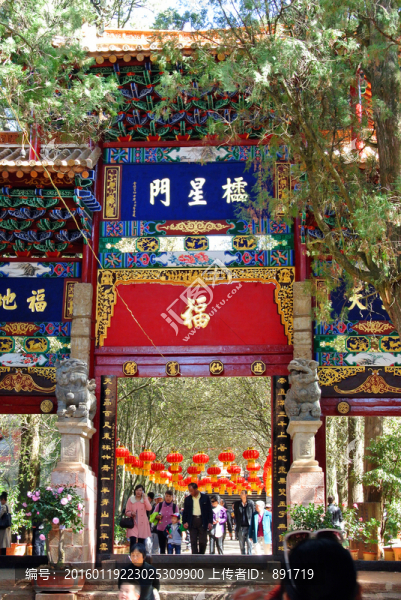 金殿