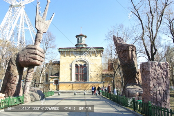 文化公園
