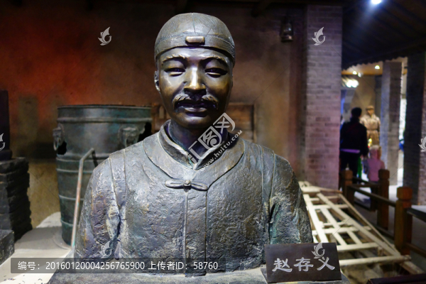 趙存義雕像