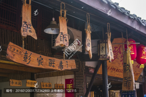 閬中,古鎮(zhèn)