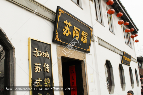老街,山塘街,蘇州,七里山塘