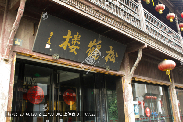 老街,山塘街,蘇州,七里山塘