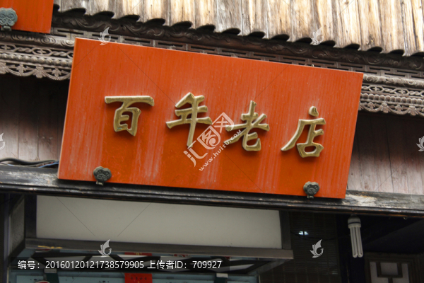 老街,山塘街,蘇州,七里山塘