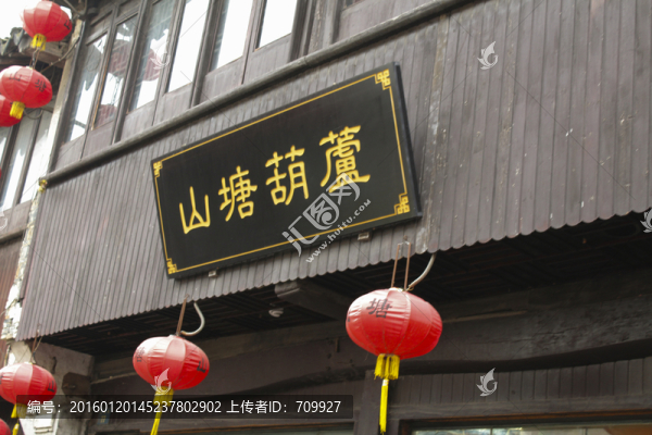 老街,山塘街,蘇州,七里山塘