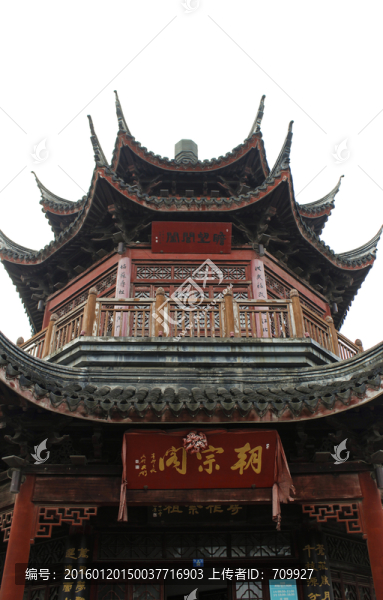 朝宗閣,落葉歸根,宗祠