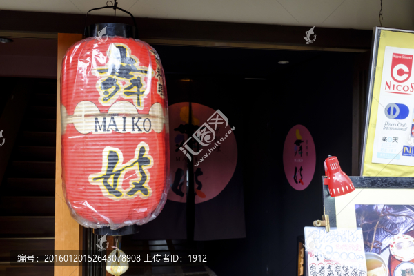 花見(jiàn)小路