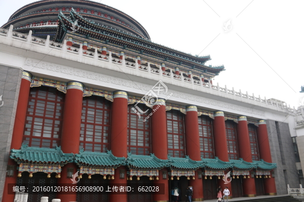 重慶市人民大禮堂