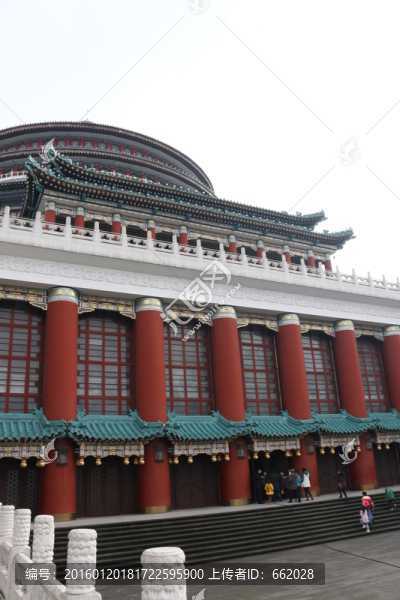 重慶市人民大禮堂