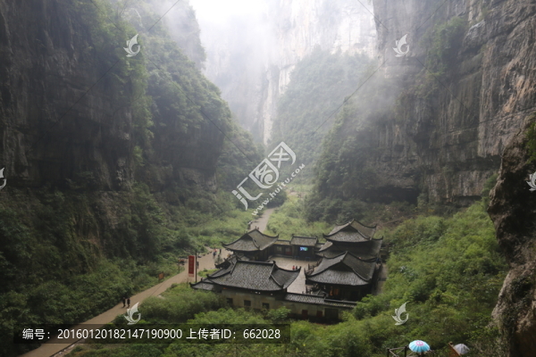重慶武隆