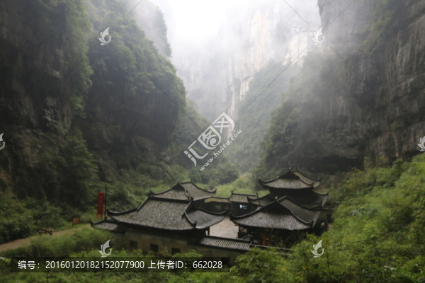 重慶武隆