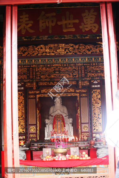 文昌文廟