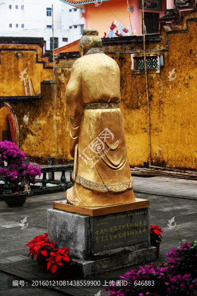 金身,孔夫子,背影