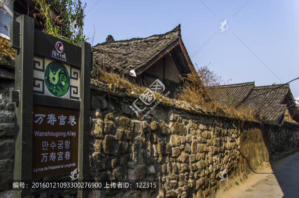 閬中,古鎮(zhèn)