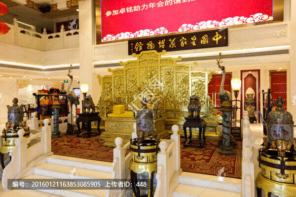 中國皇家菜博物館,仿皇帝寶座