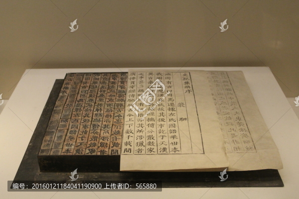 畢昇活字版復(fù)原模型