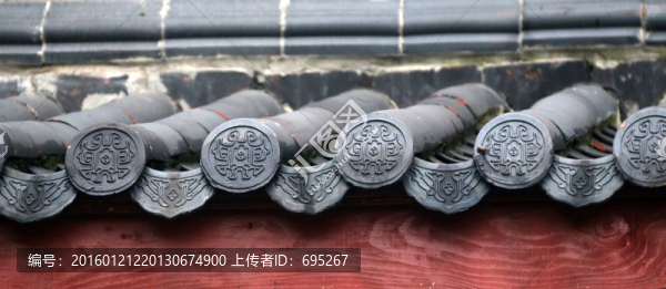 房檐