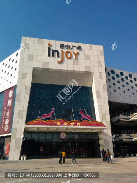 吾悅廣場(chǎng)