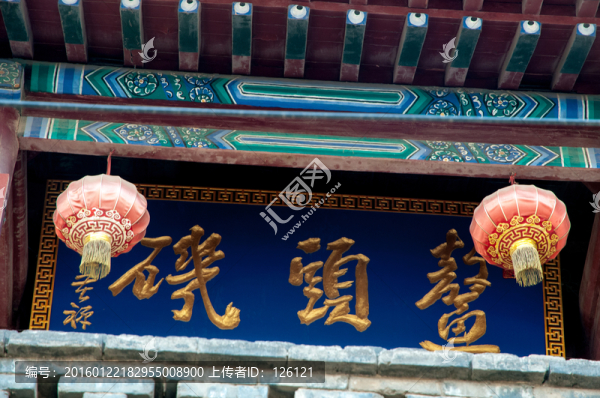 臨清鰲頭磯