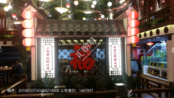 芙蓉小鎮(zhèn)
