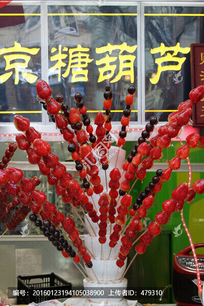 冰糖葫蘆,糖葫蘆,美食,甜食