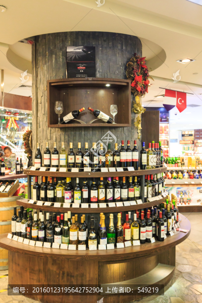 紅酒專賣(mài)店