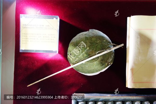 老式銅秤